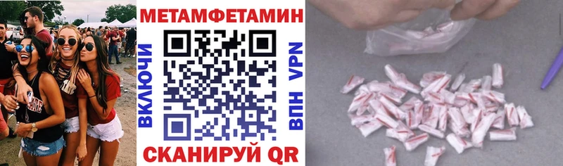 mega tor Белокуриха Амфетамин Premium