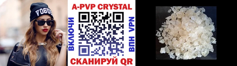 Alfa_PVP СК КРИС  Белокуриха 