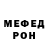 Метадон VHQ Eric Hodge