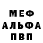 Кодеин Purple Drank Will MacG