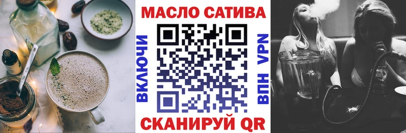 Canna-Cookies марихуана ссылка на мегу зеркало Белокуриха