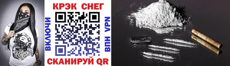 COCAIN 97%  Белокуриха 