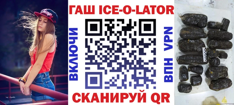 ГАШИШ Изолятор купить наркотики сайты Белокуриха