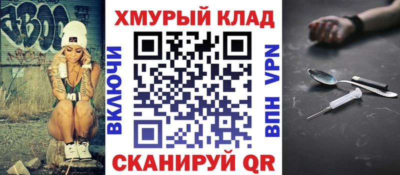 ГЕРОИН афганец  Белокуриха 
