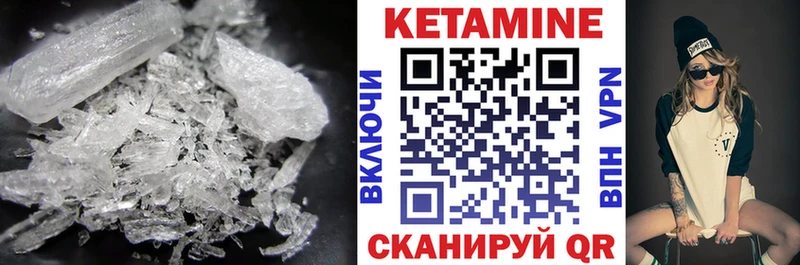 КЕТАМИН VHQ  MEGA сайт  Белокуриха 
