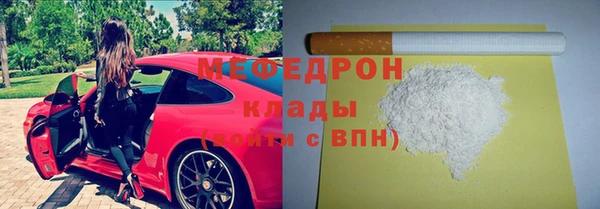 мефедрон VHQ Арсеньев