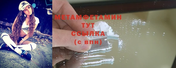 кокаин Армянск