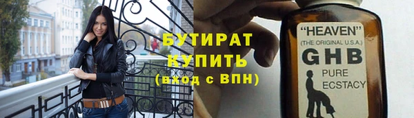 героин Баксан