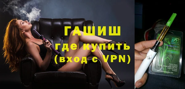 альфа пвп VHQ Аркадак