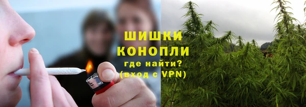 альфа пвп VHQ Аркадак