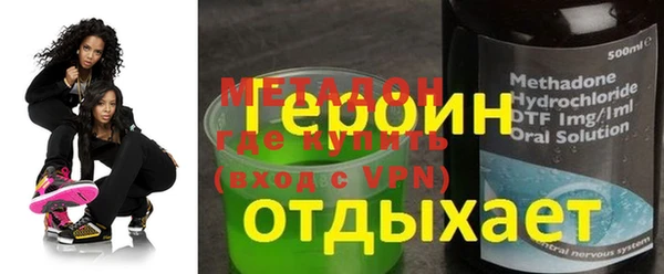 альфа пвп VHQ Аркадак