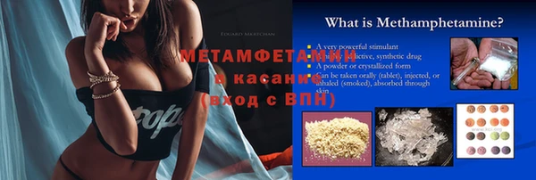 дмт Балабаново