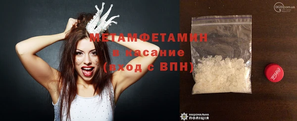 кокаин Армянск