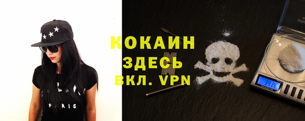 кокаин Армянск