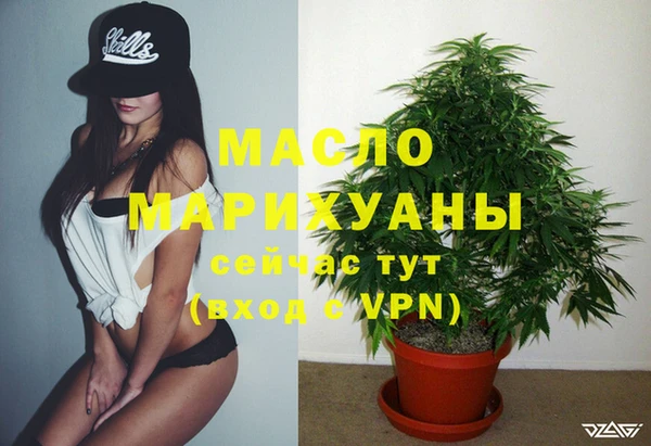 мефедрон VHQ Арсеньев