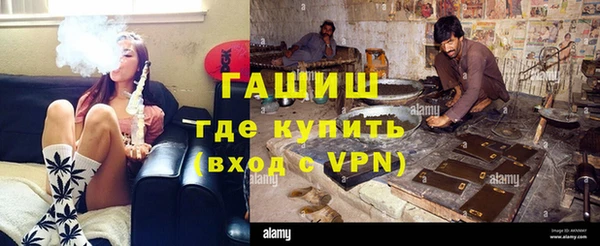 мефедрон VHQ Арсеньев