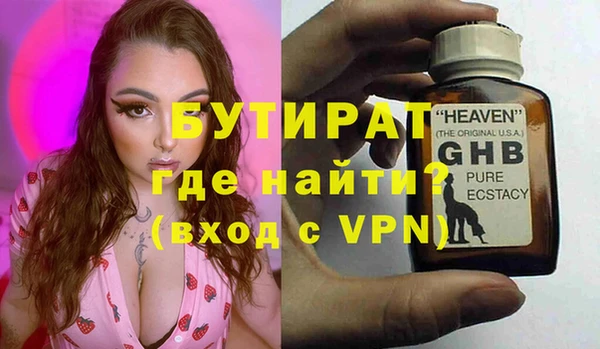 альфа пвп VHQ Аркадак
