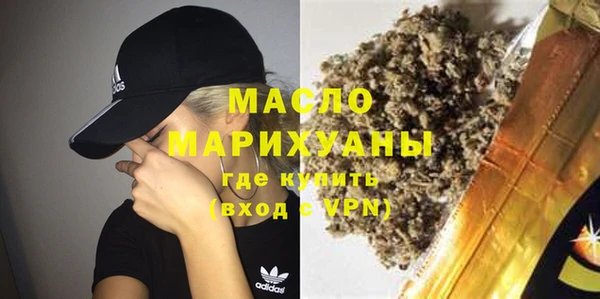 альфа пвп VHQ Аркадак