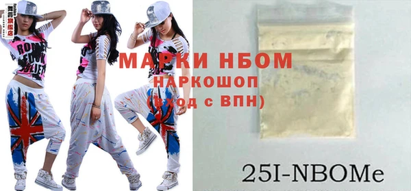 дмт Балабаново