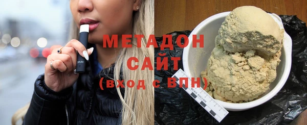 каннабис Балахна