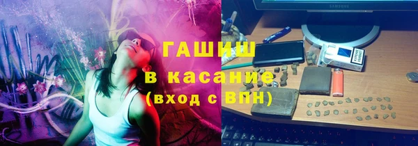 кокаин Армянск