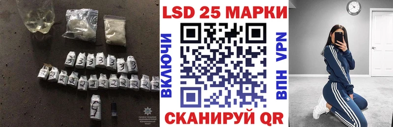 ЛСД экстази ecstasy Белокуриха