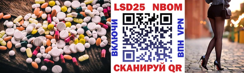 Лсд 25 экстази ecstasy  ОМГ ОМГ tor  Белокуриха  магазин продажи наркотиков 