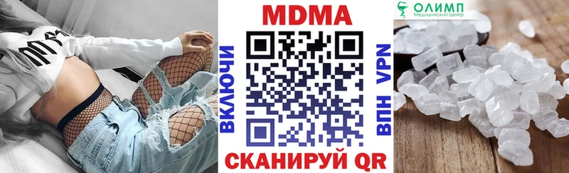MDMA кристаллы  даркнет какой сайт  Белокуриха 