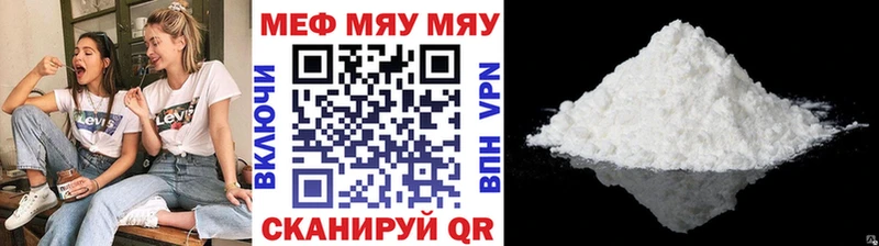 МЕФ 4 MMC  Белокуриха 
