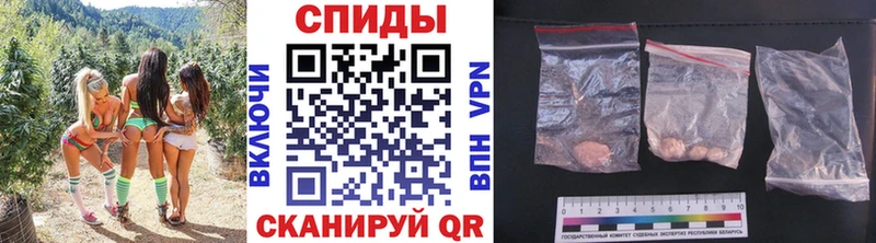 Первитин кристалл Белокуриха