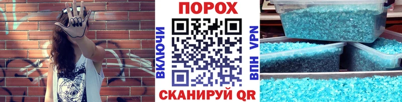 МЕТАМФЕТАМИН витя  наркотики  Белокуриха 