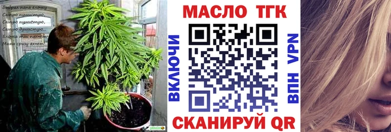 МЕГА маркетплейс  Белокуриха  ТГК концентрат 