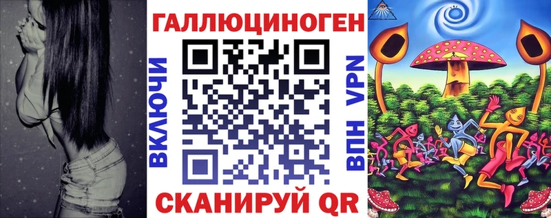 Псилоцибиновые грибы Magic Shrooms Белокуриха